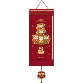 五羊献瑞-竖式择吉双日历窗花款