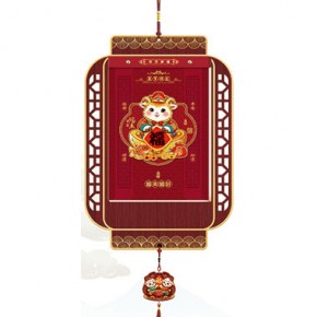 瑞羊献福-九开择吉双日历红木灯笼款