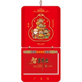 五路纳财-长三开择吉双日历招财葫芦款