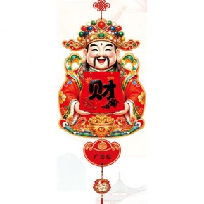 财运亨通-好运来吉庆福历