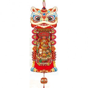 财神驾到-新年吉庆款福历
