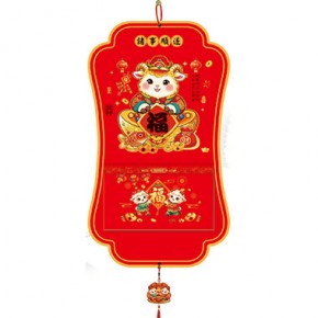 吉羊送福-吉祥宝禄古庆福历