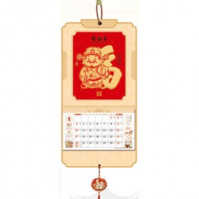 财福来-古庆月历创艺款