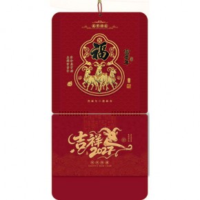 三羊献福-三开特色立体福牌