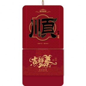 万事顺遂-三开特色立体福牌