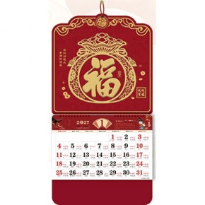 钱袋满满-特三开浮雕福牌