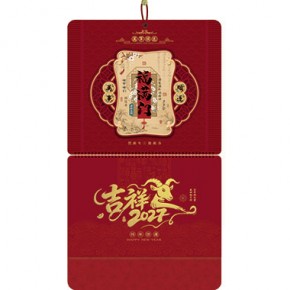 八方来财-大六开透雕立体福牌