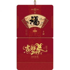 福运羊年-大六开特色立体福牌