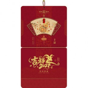 福至喜来-大六开特色立体福牌