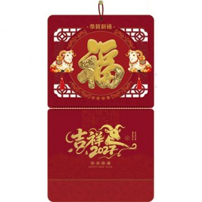 事事如意-大六开立体镀金福福牌