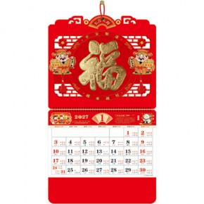 财运亨通-大六开立体金雕福福牌