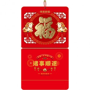 三羊开泰-大六开立体金雕福福牌