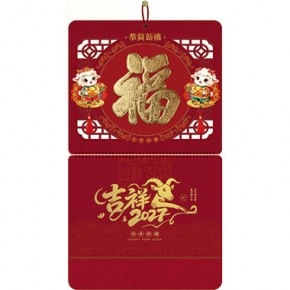 吉羊纳福-大六开立体金雕福福牌