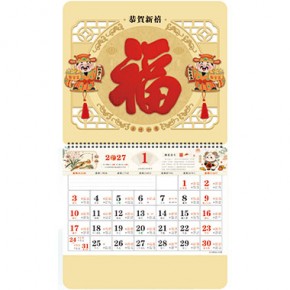 财运亨通-大六开立体金雕福福牌