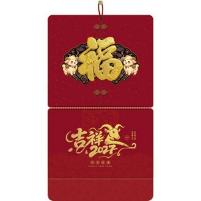 喜气羊羊-大六开满天星镀金福福牌