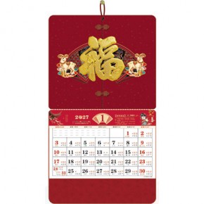 金羊纳福-大六开满天星镀金福福牌