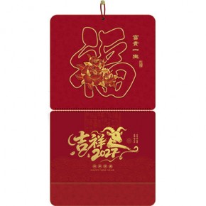 富贵一生-大六开多层立体福牌