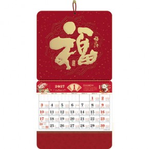 福满堂-大六开特种纸福牌