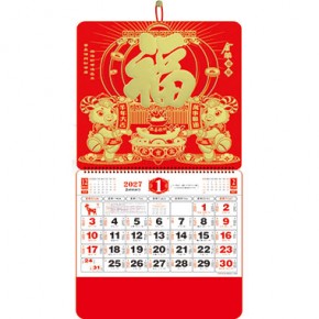 金羊招财-大六开金箔福牌