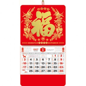 平安富贵-大六开金箔福牌