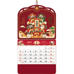 五福临门-正六开窗花福牌