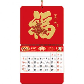 富贵一生-正六开荧光红特色福牌