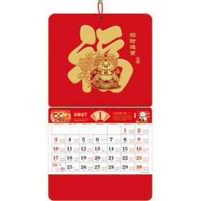 招财进宝-正六开荧光红特色福牌