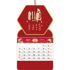 顺风顺水-正六开满天星福牌