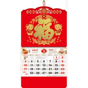 福来财到-正六开荧光红窗花福牌