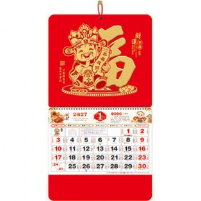 财运亨通-正六开荧光红福牌