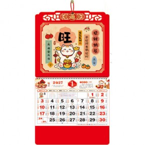 招财纳福-正六开窗花福牌