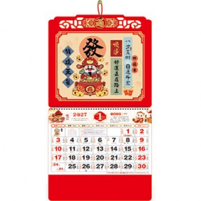钱途无量-正六开窗花福牌