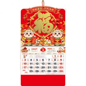 招财进宝-正六开国潮福牌