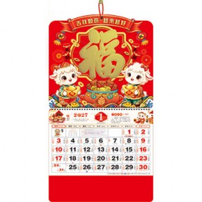 吉祥如意-正六开国潮福牌