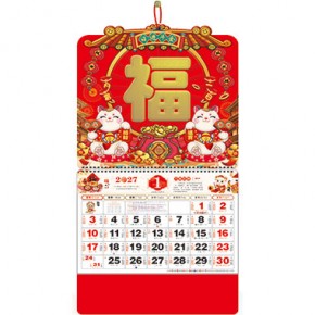 日进斗金-正六开国潮福牌