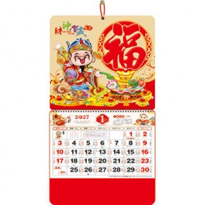 财神贺岁-正六开金箔七彩福牌