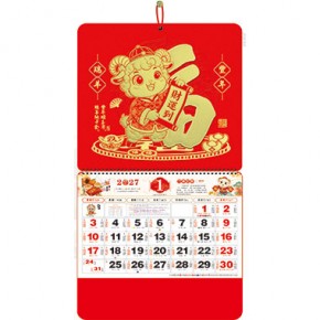 瑞羊丰年-正六开金箔福牌
