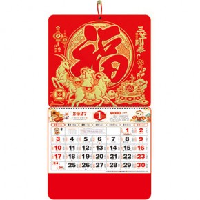 三羊开泰-正六开金箔福牌