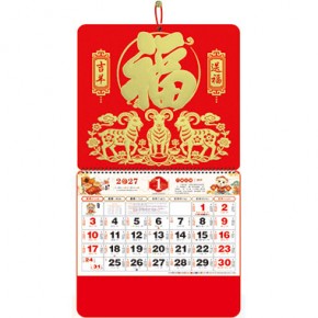 吉羊送福-正六开金箔福牌