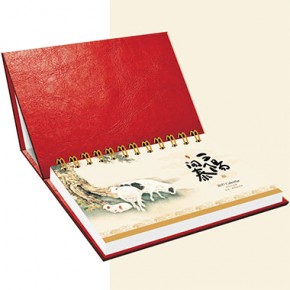三阳开泰-精品记事周历