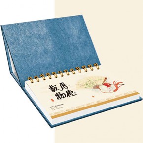 厚德载物-精品记事周历
