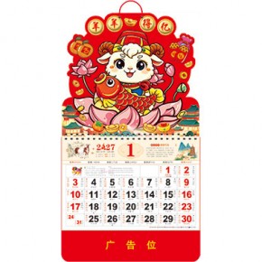 羊羊得亿-大六开浮雕UV新工艺福牌