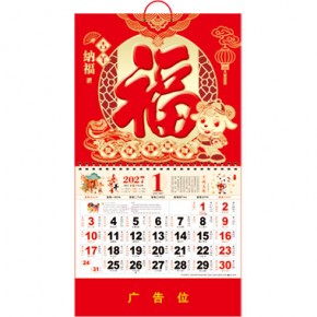 吉羊纳福-正六开金箔浮雕福牌