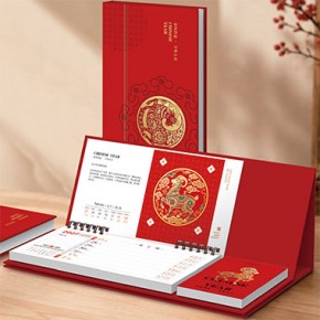 羊年大吉-五十四张商务记事周历