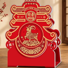 迎春纳福-十三张特色异型浮雕艺术台历