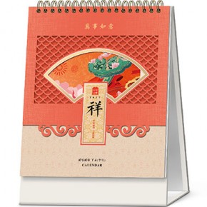 万事如意-十四张艺术风高架台历