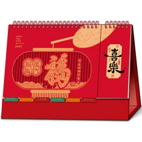 福运临门-十四张宫灯便签艺术台历