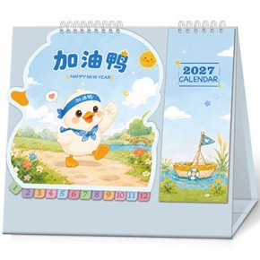 加油鸭-十三张卡通异形便签台历