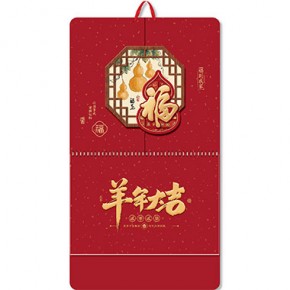 福到我家-大六开特种纸双层立体贴福牌