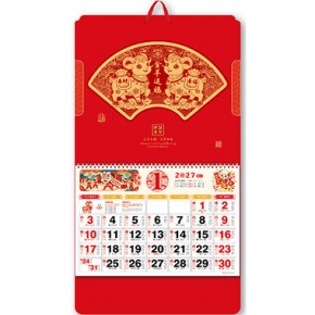 金羊送福-正六开中国红福牌